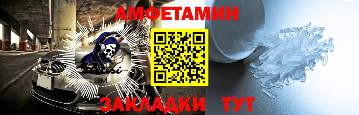 Сызрань  АМФ Розовый  Вход с VPN 