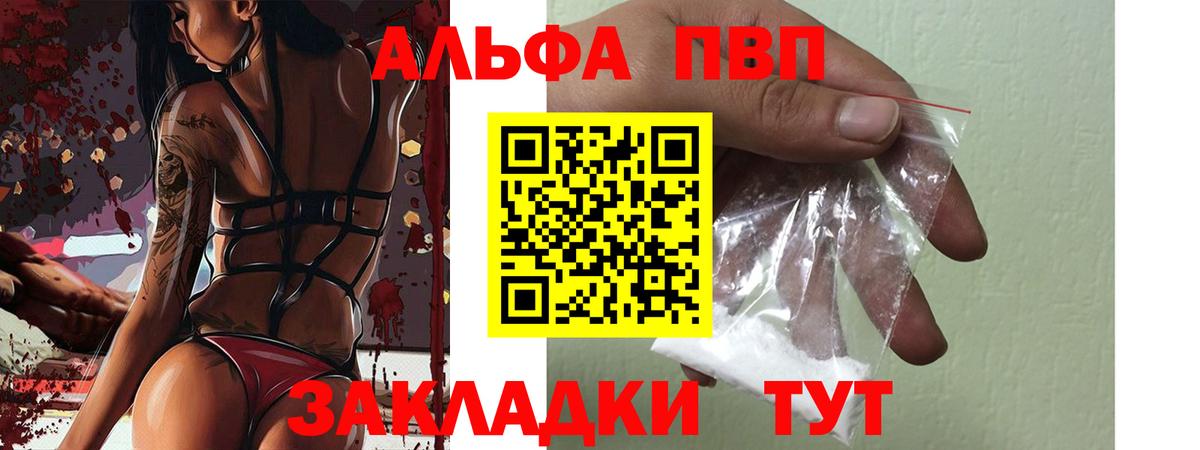 A-PVP СК Сызрань