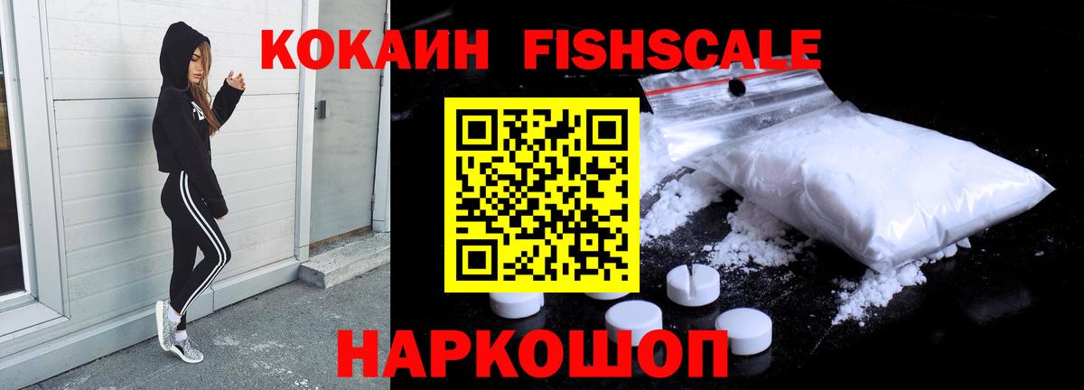 Сызрань  КОКАИН 99%  Вход с VPN 