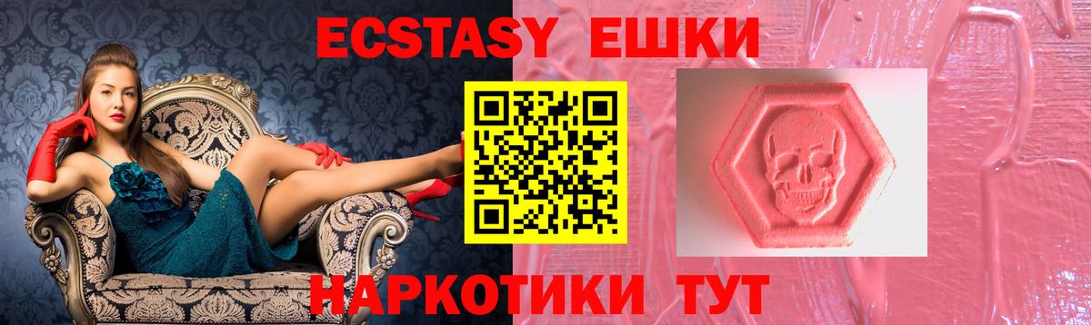 Сызрань  ЭКСТАЗИ  Вход с VPN  ЭКСТАЗИ бентли  Экстази бентли 