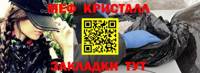 spice Обнинск