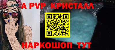 spice Обнинск
