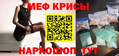 мдма Обь