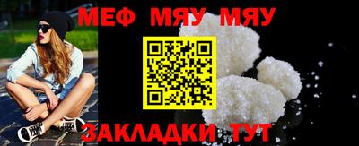 мдма Обь