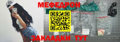 скорость mdpv Нягань
