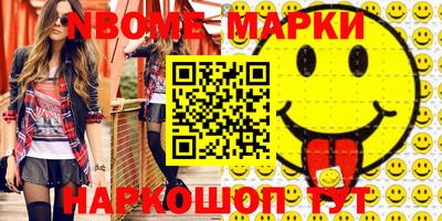 ПСИЛОЦИБИНОВЫЕ ГРИБЫ Пенза