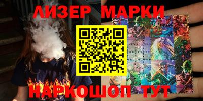 ПСИЛОЦИБИНОВЫЕ ГРИБЫ Пенза