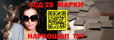 ПСИЛОЦИБИНОВЫЕ ГРИБЫ Пенза