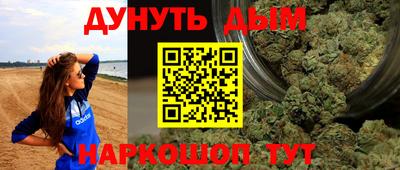 мдма Обь