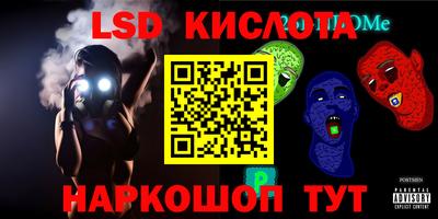 мдма Обь