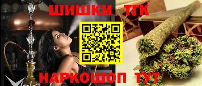 сатива Первоуральск