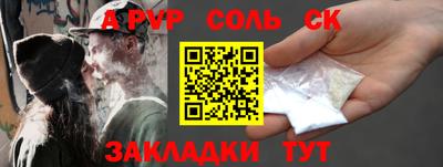сатива Первоуральск