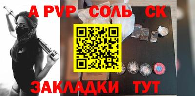 мдма Обь