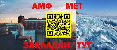 сатива Первоуральск