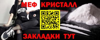 мдма Обь