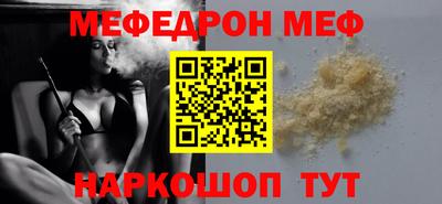 скорость mdpv Нягань