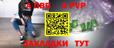 spice Обнинск