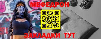 spice Обнинск