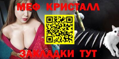 spice Обнинск