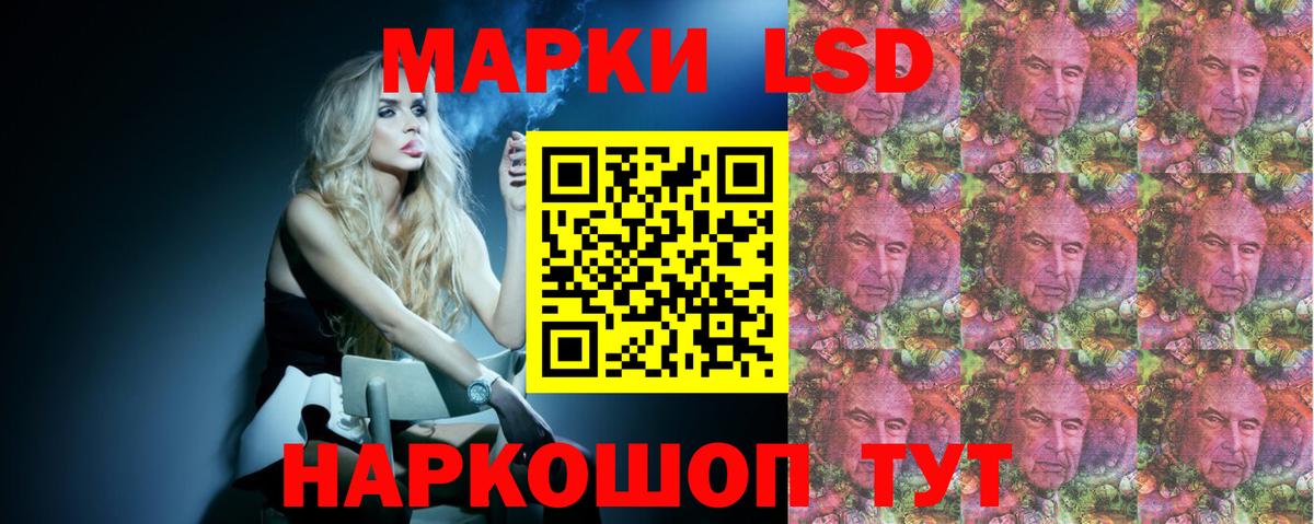 Лсд 25 экстази кислота Сызрань