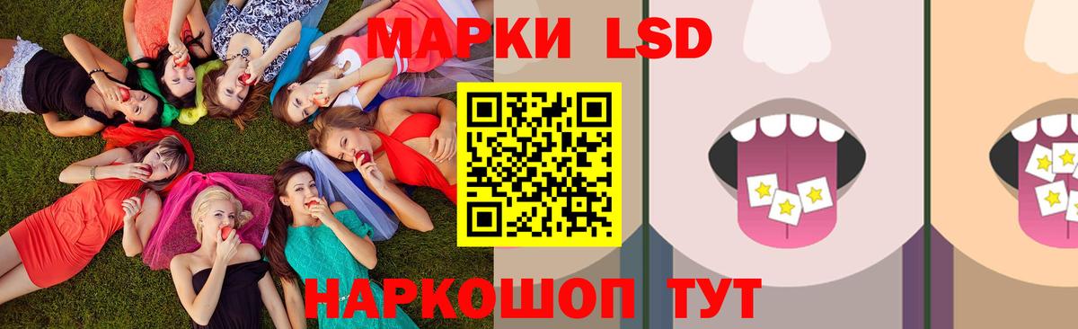 Сызрань  Лсд 25 экстази ecstasy  Вход с VPN 