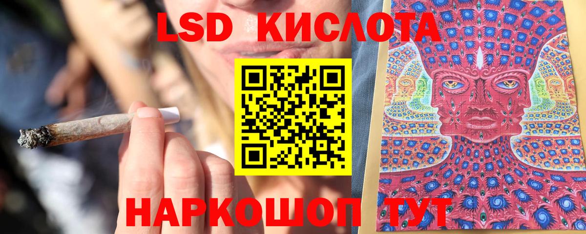 Сызрань  Марки 25I-NBOMe 1,8мг  Вход с VPN 