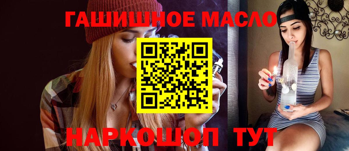 ТГК вейп Сызрань