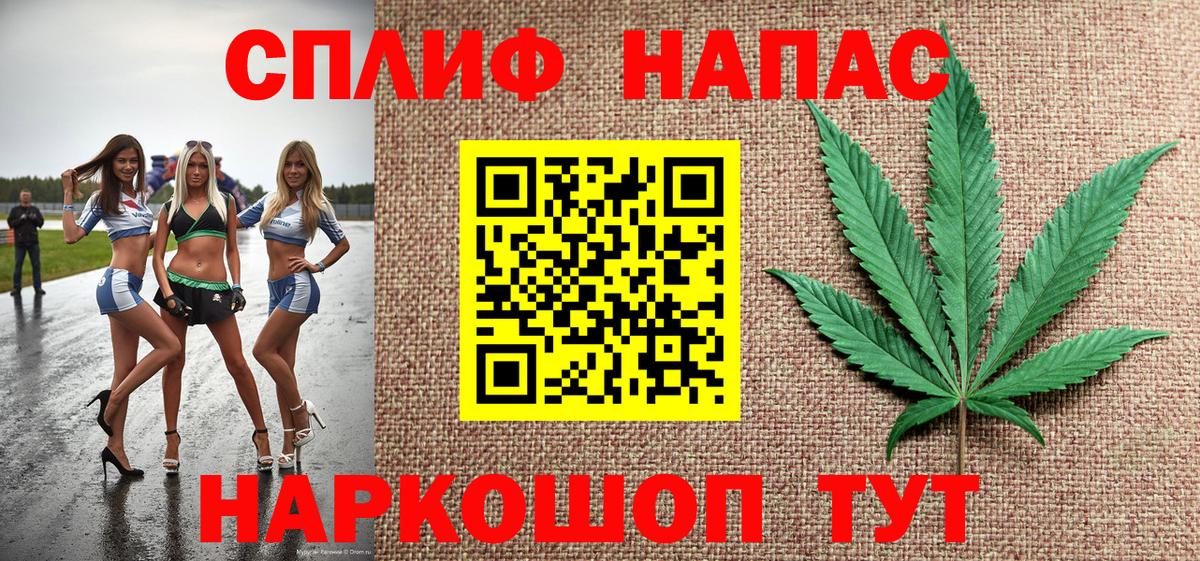 Сызрань  Конопля Ganja  Канабис семена  МАРИХУАНА планчик  Вход с VPN 